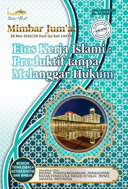 Etos Kerja Islami : Produktif tanpa Melanggar Hukum