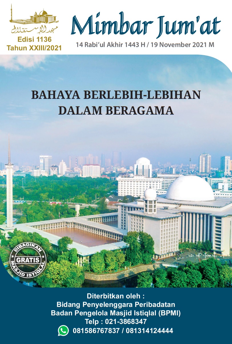 BAHAYA BERLEBIH-LEBIHAN DALAM BERAGAMA