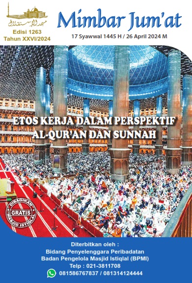 ETOS KERJA DALAM PERSPEKTIF AL-QUR’AN DAN SUNNAH