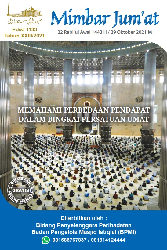 MEMAHAMI PERBEDAAN PENDAPAT DALAM BINGKAI PERSATUAN UMAT