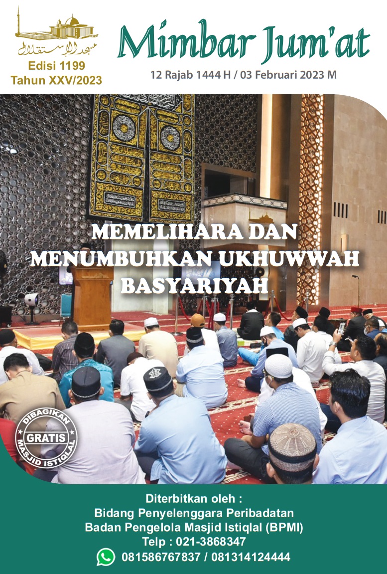 MEMELIHARA DAN MENUMBUHKAN UKHUWWAH BASYARIYAH
