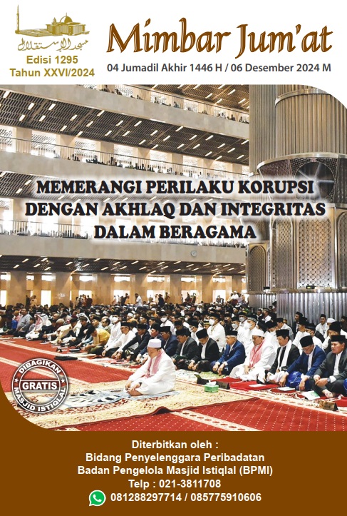 MEMERANGI PERILAKU KORUPSI DENGAN AKHLAQ DAN INTEGRITAS DALAM BERAGAMA