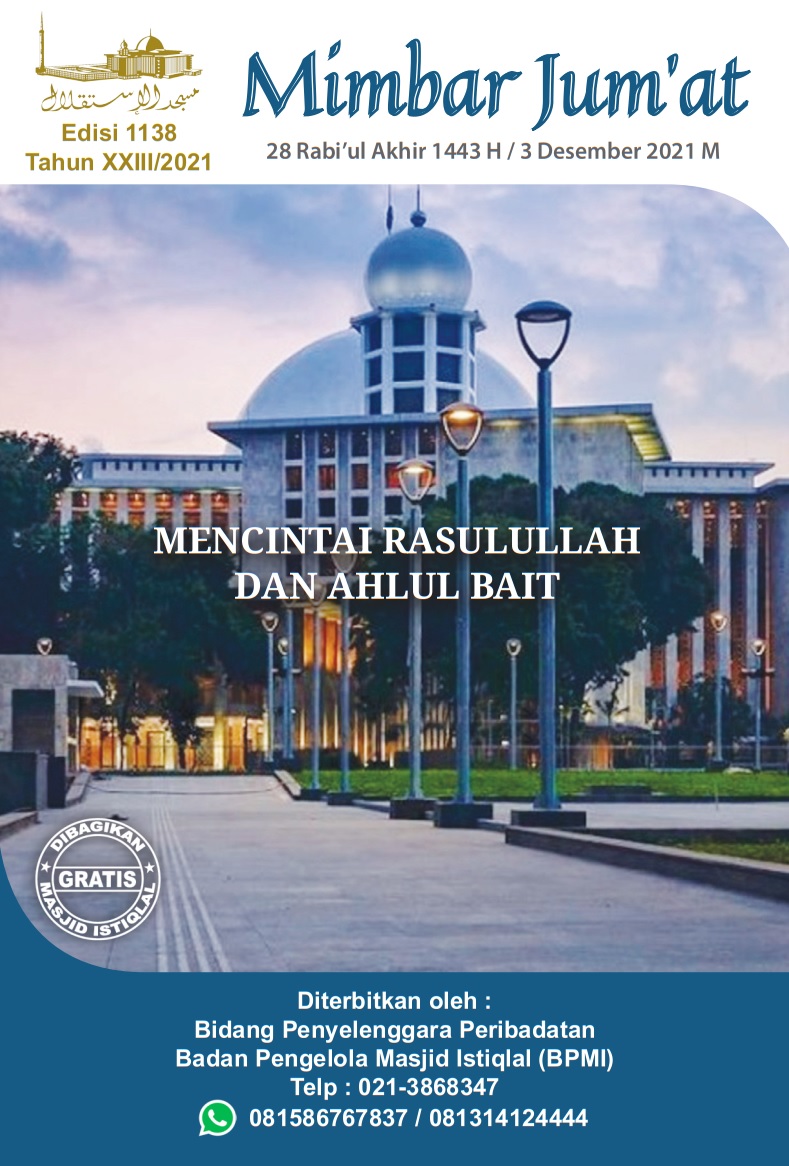 MENCINTAI RASULULLAH DAN AHLUL BAIT