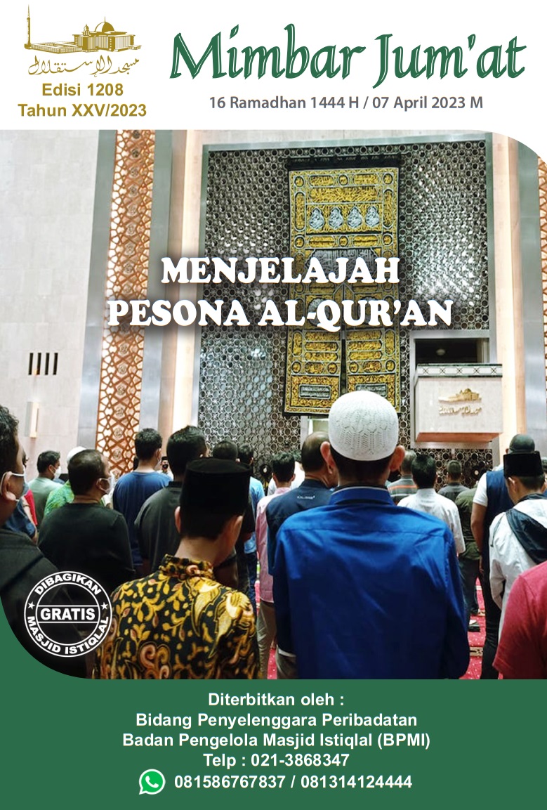 MENJELAJAH PESONA AL-QUR’AN