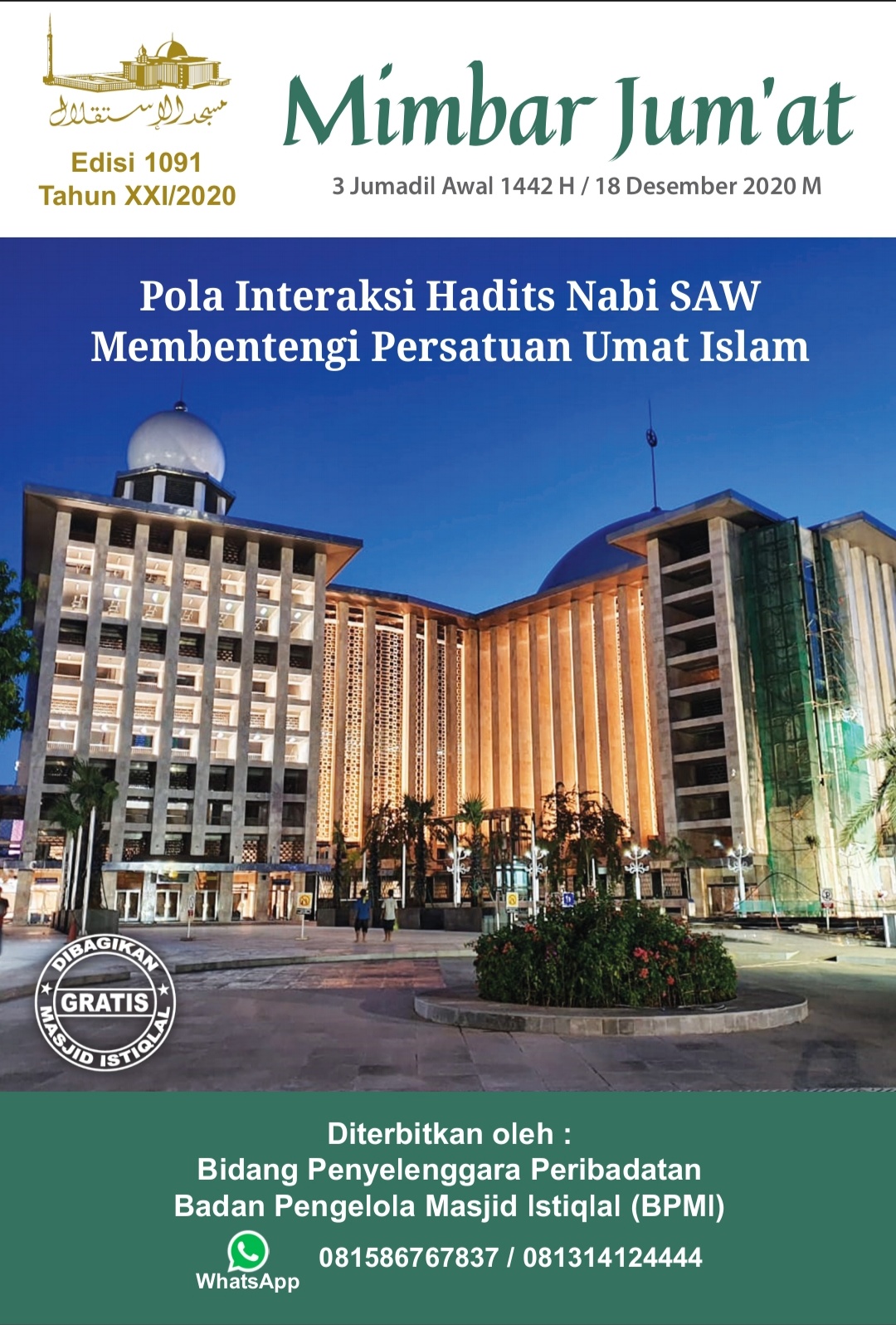 Pola interaksi hadis Nabi Muhammad SAW membentengi Persatuan Umat Islam