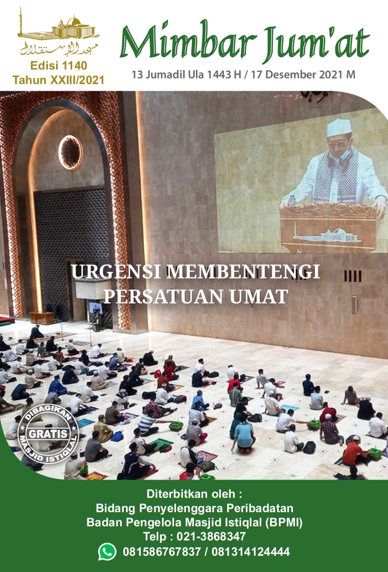 URGENSI MEMBENTENGI PERSATUAN UMAT