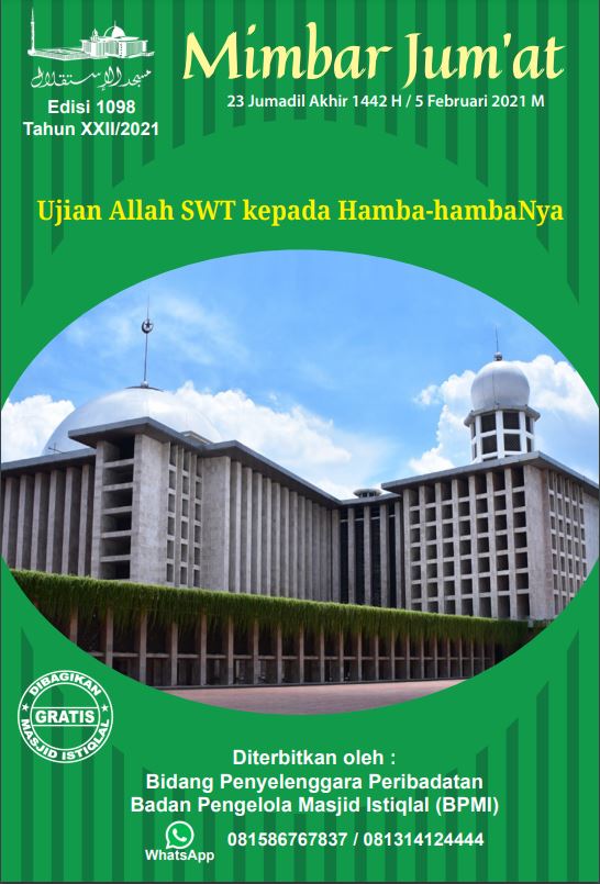 Ujian Allah SWT kepada Hamba-hambaNya